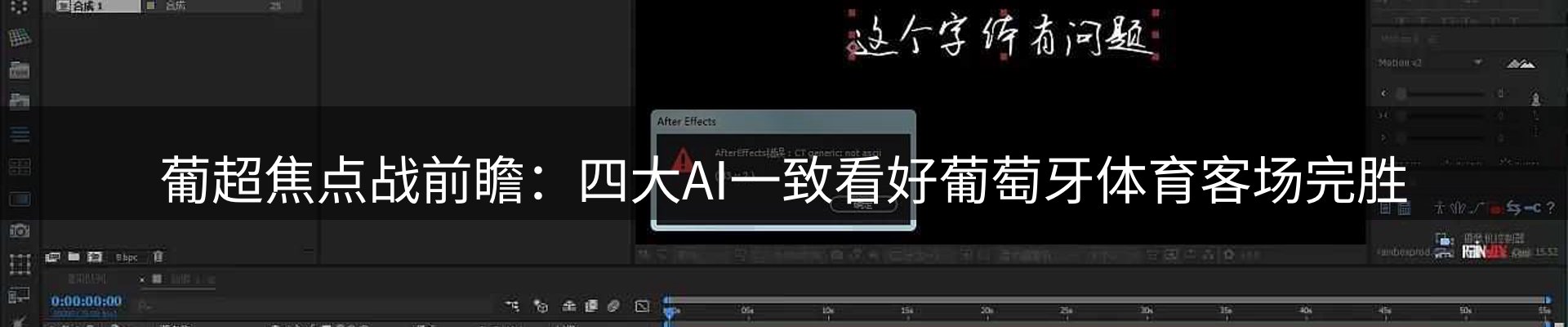 平台要闻